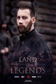 Land of Legend poster