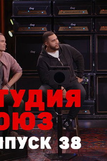 Episode 13