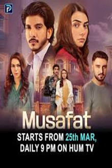 Musafat poster