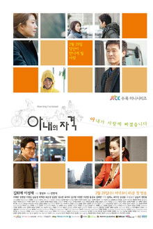 How Long I've Kissed poster