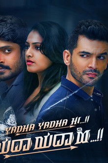 Yadha Yadha Hi poster