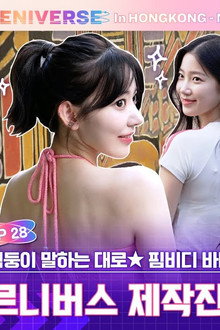 EP.28 FIMbidi-Bobbidi-Boo Part 1