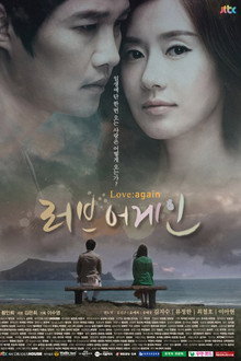 Love Again poster