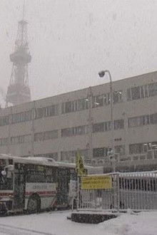 Sapporo: Bus Terminal on Holy Night