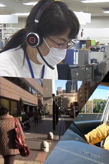 Document 1DAY: Yokohama Under Emergency Declaration