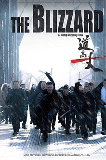 The Blizzard poster