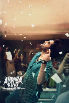 Andhra King Taluka poster