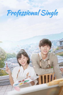 Professional Single poster