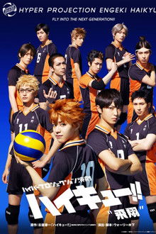 Hyper Projection Play "Haikyuu!!" Fly High poster