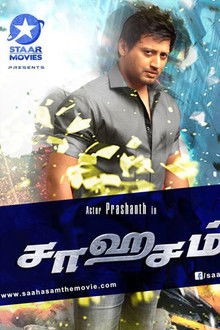 Saahasam poster