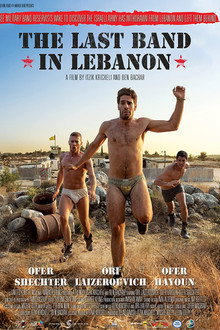 The Last Band in Lebanon poster