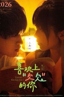 Love Go Go Go! poster