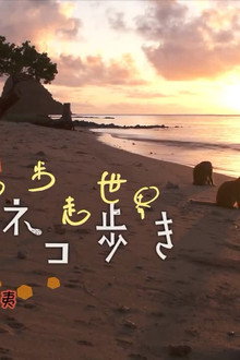 Hawaii