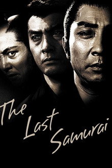 The Last Samurai poster