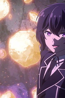 The Strongest Sage Leaves the School