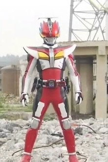 No Possession, No Secession, Densha Giri!