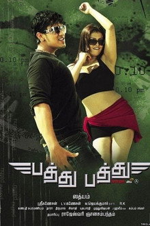 Pathu Pathu poster