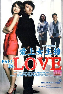 Fall In Love With Anchor Beauty poster