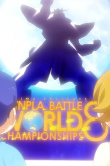 Team Up, Try Fighters!