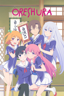 Oreshura poster