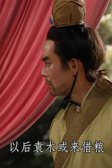 Battle of Wancheng