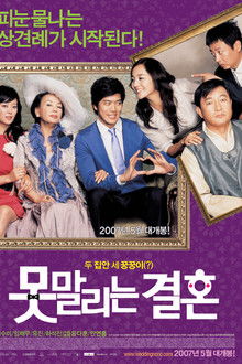 Unstoppable Marriage poster