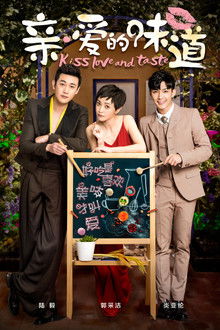 Kiss Love and Taste poster