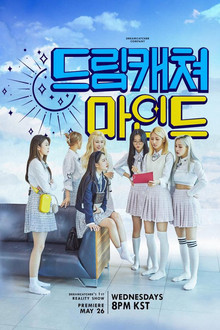 Dreamcatcher Mind poster