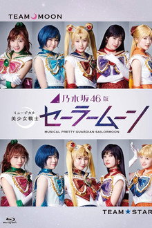 Nogizaka 46 Ver. Musical "Pretty Guardian Sailor Moon" poster