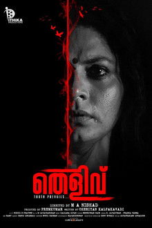 Thelivu poster