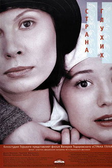 Country of the Deaf poster