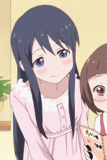 To the Kurahashi House!