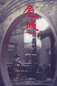 Falling City poster