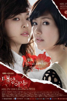 Women of the Sun poster