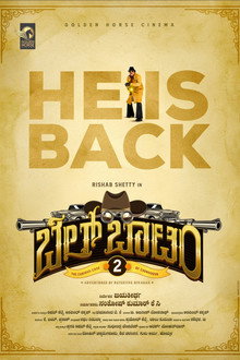 Bell Bottom 2 poster