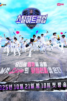 Steal Heart Club poster