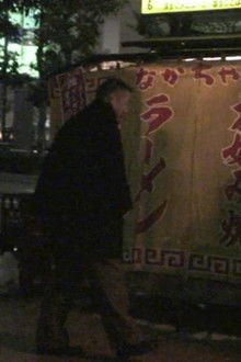 EFukuoka Jinjo Yatai Street