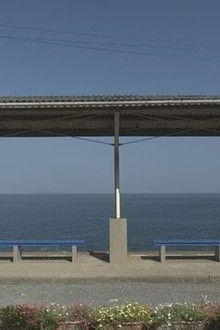 Shikoku: At a Small Station by the Sea Only