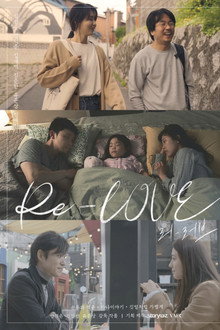 Re-LOVE poster