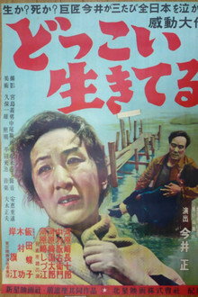 Still I Live On poster