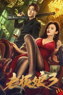 Queen of Triads 3 poster