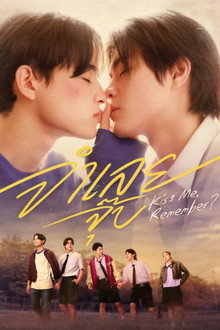 Kiss Me, Remember? poster