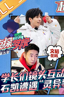 Episode 41