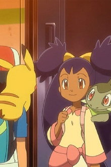 Best Wishes! Until We Meet Again!