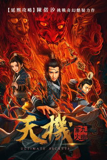 Ultimate Secrets poster