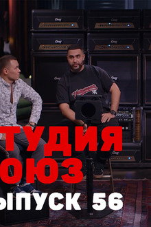 Episode 31