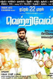 Vetrivel poster