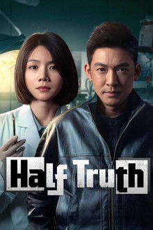 Half Truth poster