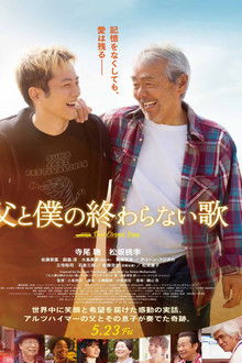 Our Eternal Song poster