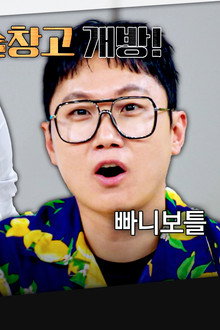 Episode 36